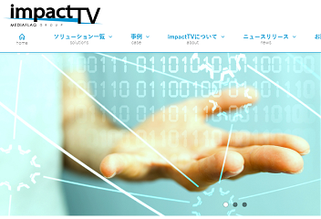 GMO-Z.com RUNSYSTEMと日本の ImpactTV, Inc.　新技術の開発での協力