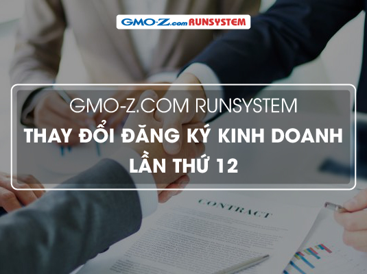 GMO-Z.com RUNSYSTEM thay đổi Đăng ký kinh doanh lần thứ 12